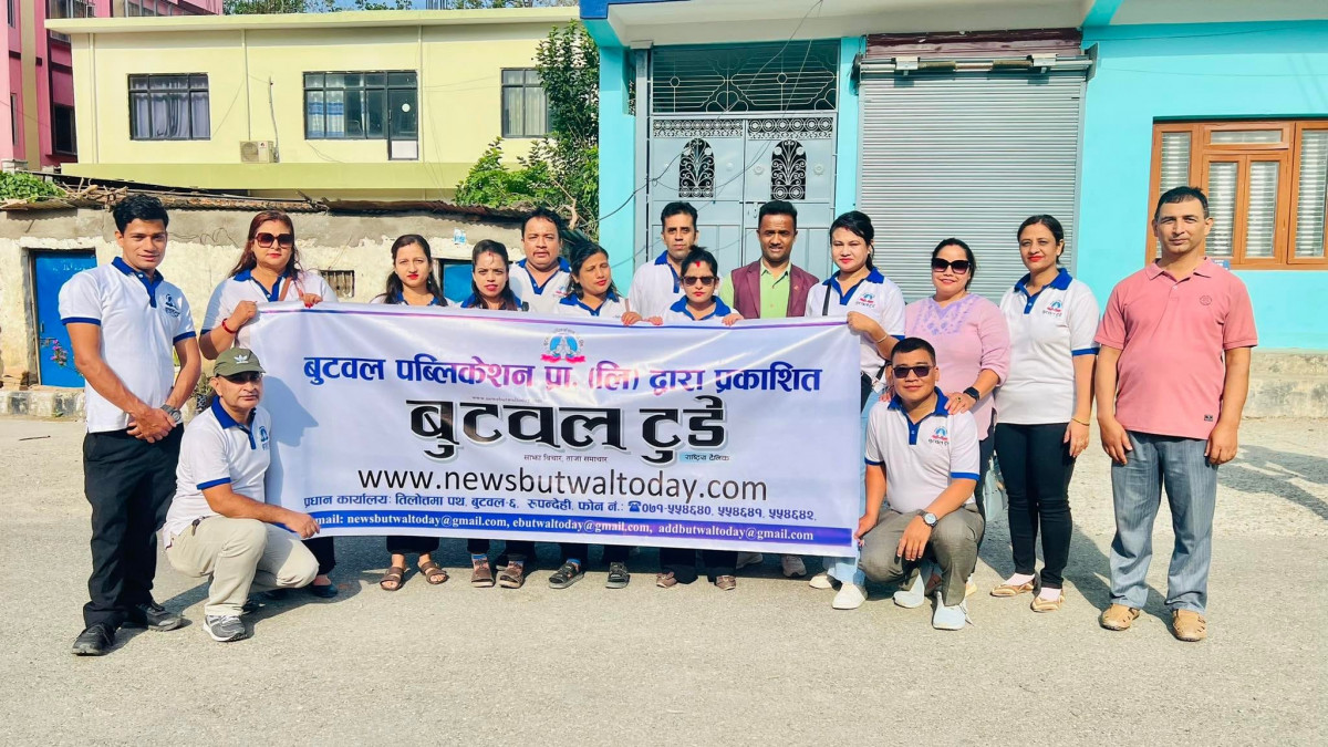 butwal to day.jpg