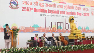 बुद्ध भौतिकवादी र द्वन्द्ववादी दुबै थिए  : प्रधानमन्त्री प्रचण्ड (पूर्णपाठ)