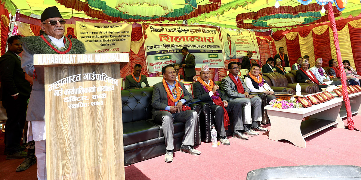 भ्रष्टाचारविरुद्ध नयाँ लडाइँ सुरु : प्रधानमन्त्री पुष्पकमल दाहाल ‘प्रचण्ड’