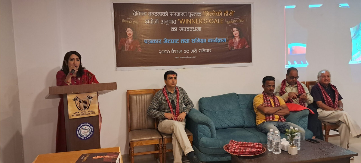 devika bandana.jpg