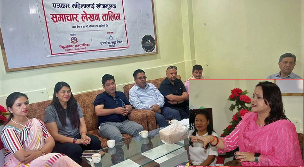 हरेक क्षेत्रमा महिलाको अर्थपूर्ण सहभागिता जरुरी : उपप्रमुख अधिकारी