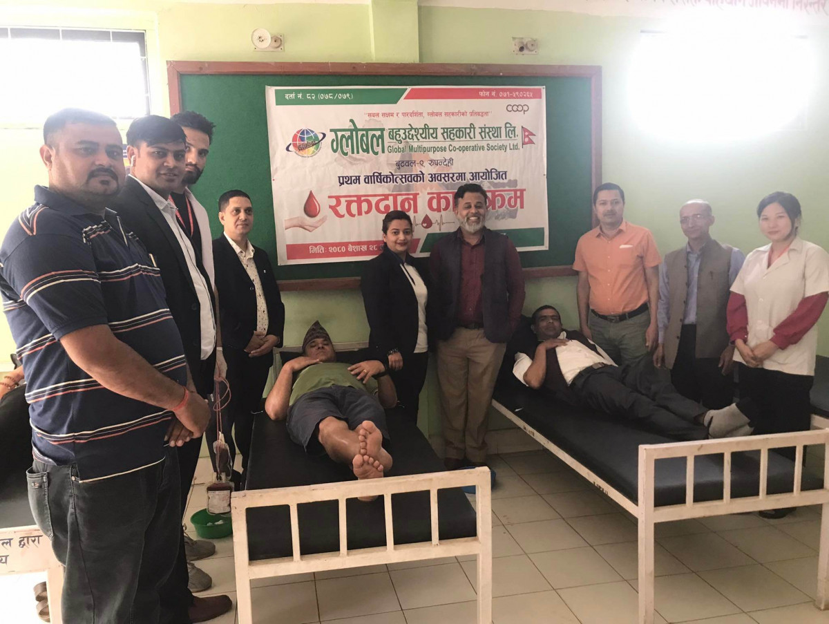 ग्लोबल बहुउद्देश्यीय सहकारीद्वारा रक्तदान, ३८ पिन्ट संकलन