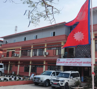 राजधानी कार्यान्वयनका लागि रोकिएको जग्गा फुकुवा गर्ने लुम्बिनी प्रदेश सरकारको निर्णय