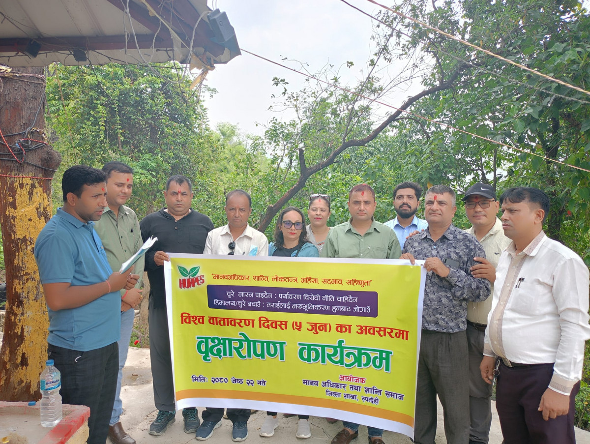 विश्व वातावरण दिवस : शान्ति समाज रुपन्देहीद्वारा नागथान मन्दिरमा बृक्षरोपण