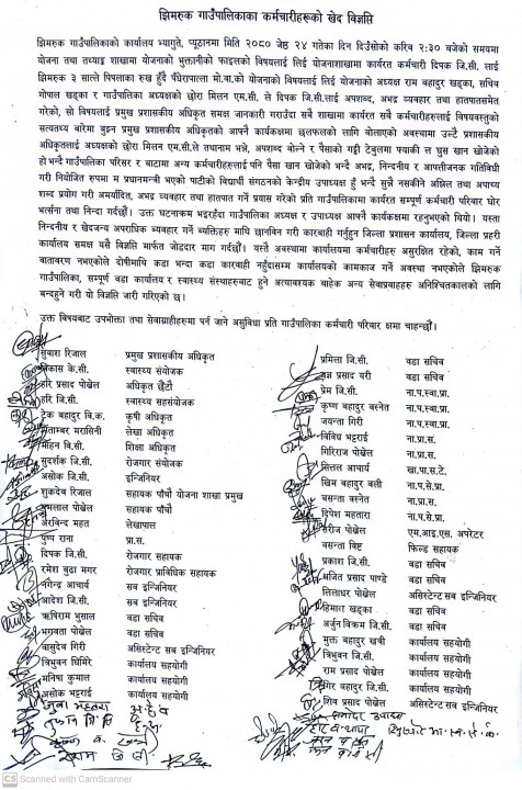 list.jpg