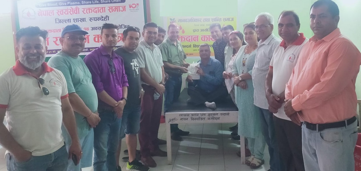 विश्व रक्तदाता दिवस : बुटवलमा शान्ति समाज र रक्तदाता समाजको रक्तदान