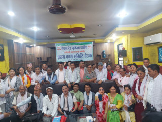 नेपाल ट्रेड युनियन काङ्ग्रेस लुम्बिनीको पहिलो बैठक बुटवलमा सम्पन्न