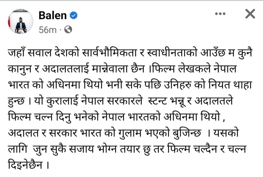 balen.jpg