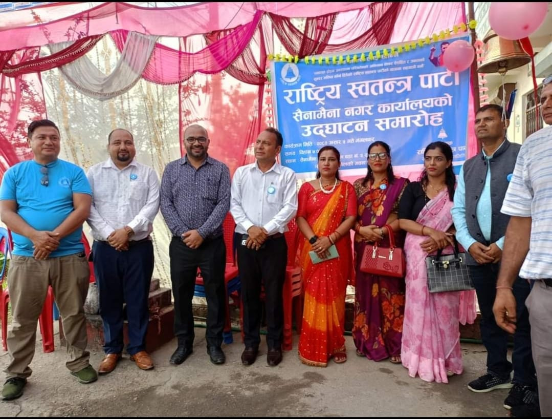 रास्वपाको पहिलो वार्षिकोत्सव : रुपन्देही -२ मा सरसफाईदेखि घण्टी बजाउनेसम्म !