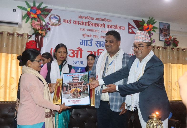ओमसतिया गाउँपालिकाको बजेट ४७ करोड ६६ लाख ९६ हजार