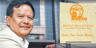 ललिता निवास प्रकरण : भाटभटेनी सुपरमार्केटका सञ्चालक मीनबहादुर गुरुङ पक्राउ