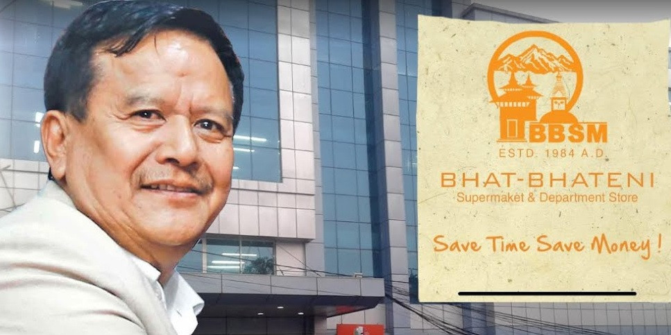 ललिता निवास प्रकरण : भाटभटेनी सुपरमार्केटका सञ्चालक मीनबहादुर गुरुङ पक्राउ