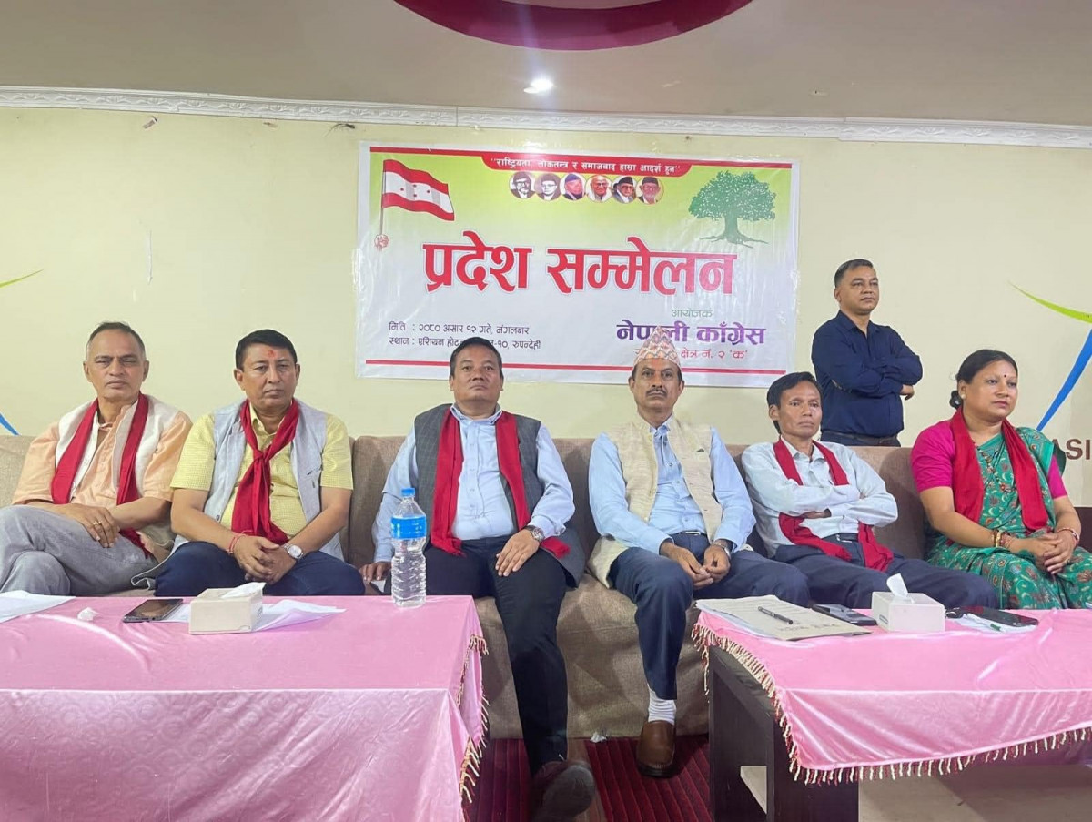 काँग्रेसको विधानअनुसार पार्टीलाई अगाडी बढाउन सुझाव