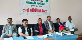 कांग्रेस लुम्बिनी प्रदेशले भदौ मसान्तभित्र  सम्मेलन गर्ने निर्णय
