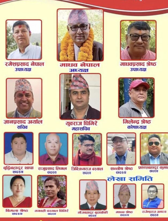 FULBARI TEAM.jpg