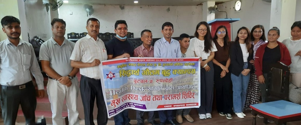 सिद्धार्थ गौतम बुद्ध क्याम्पसमा मुख स्वास्थ्य जाँच शिविर,२ सय जनाले लिए लाभ