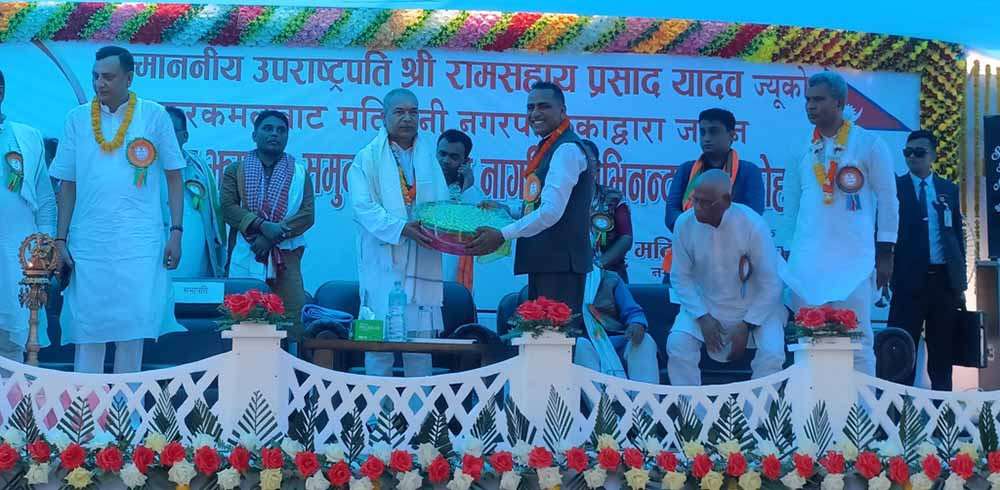 मधेसलाई सुख्खाग्रस्तक्षेत्र घोषणा गर्न उपराष्ट्रपति  रामसहाय प्रसाद यादवको आग्रह