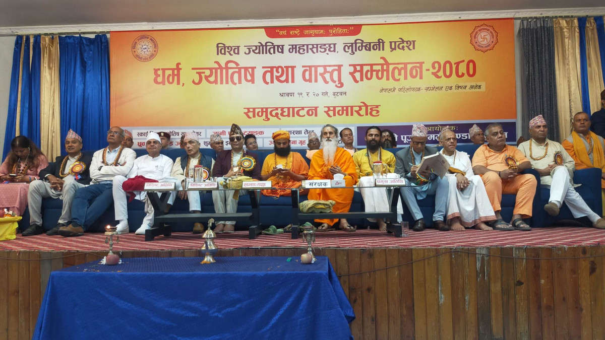 धार्मिक क्षेत्रका अगुवाहरु भन्छन्  -‘ज्योतिष विद्या नै सर्बश्रेष्ठ’