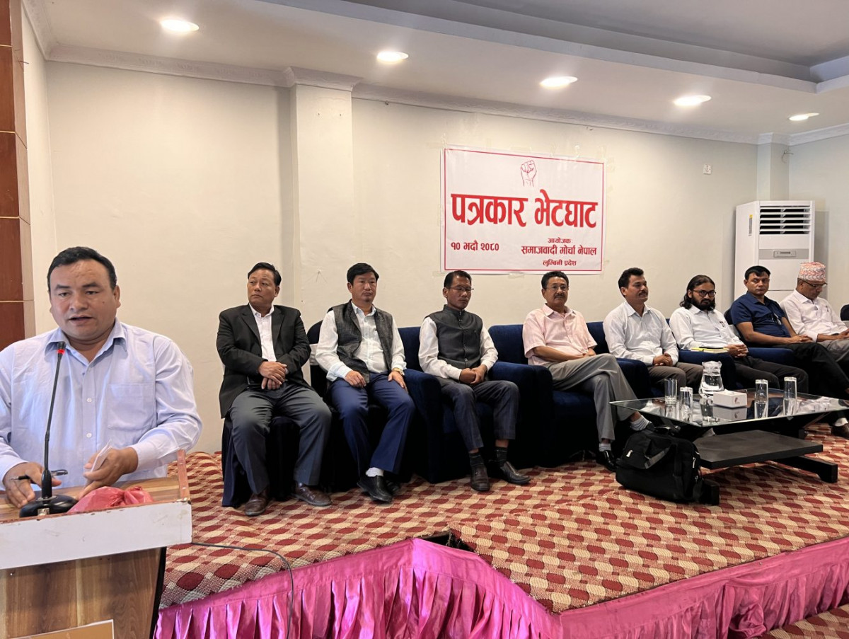 लुम्बिनी प्रदेशमा समाजवादी मोर्चाको घोषणा सभा हुने,प्रधानमन्त्री प्रचण्ड आउने