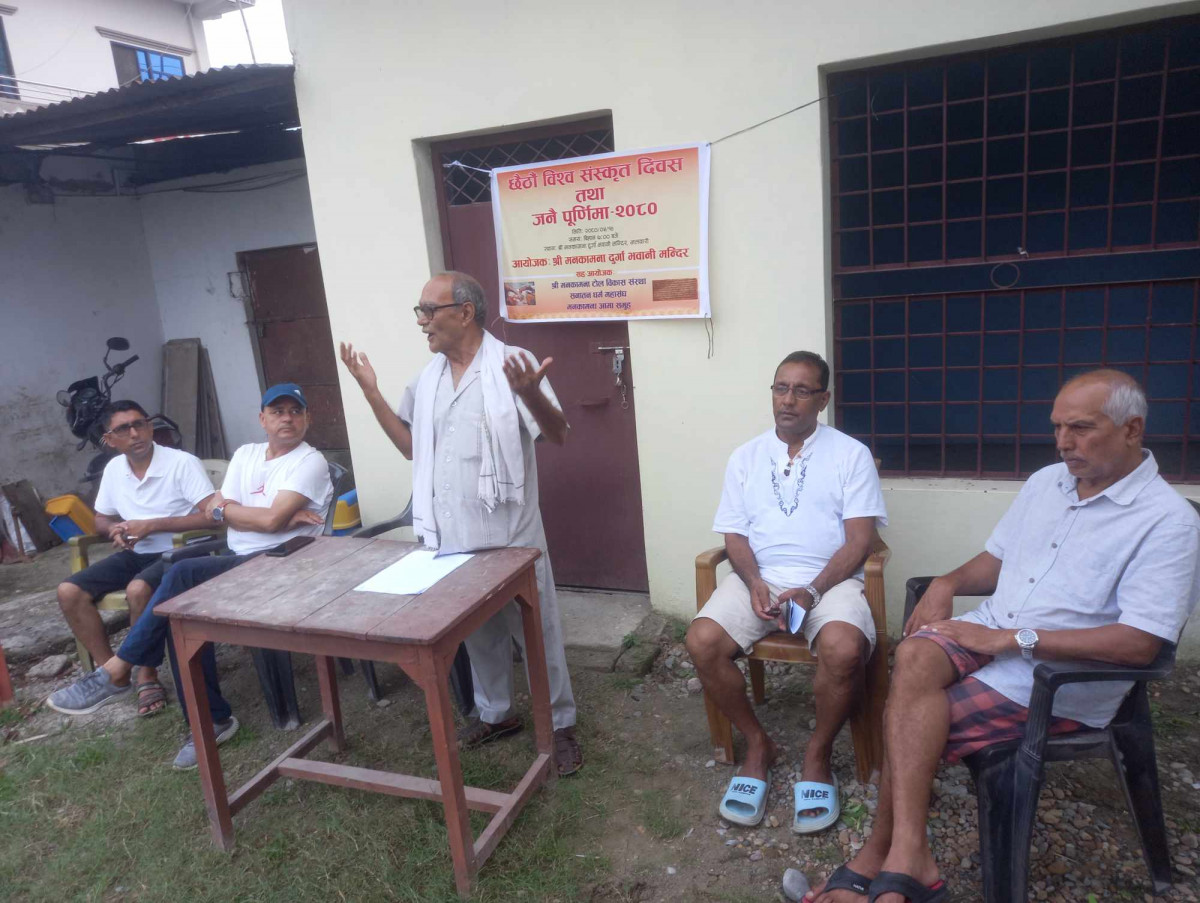 रुपन्देहीमा पहिलो पटक मनाईयो छैठाैँ संस्कृत दिवस 