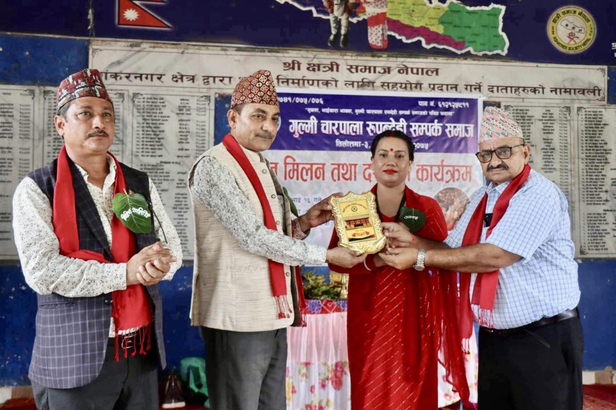गुल्मी चारपाला रुपन्देही सम्पर्क समाजको तीज मिलन तथा दर