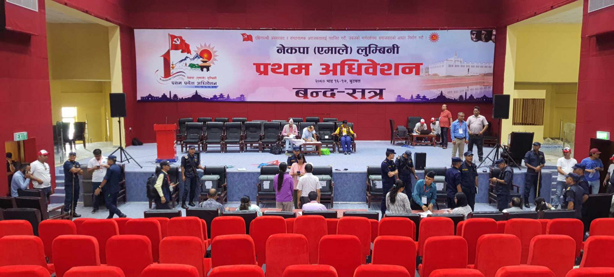 lumbini uml voting  (3).jpg