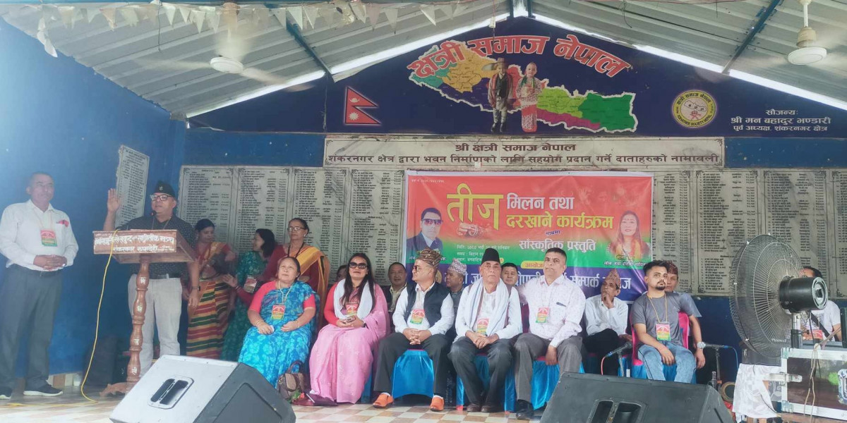 गुल्मी जुनियाँ चिदिपानी तराई सम्पर्क समाजको तीज मिलन तथा दरखाने कार्यक्रम