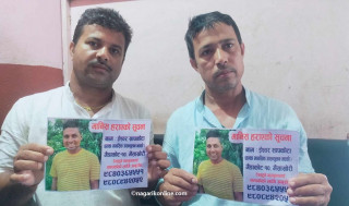 गैंडाकोटका ईश्वर सापकोटा २९ दिनदेखि बेपत्ता,खोजी गरिदिन परिवारजनको अपील