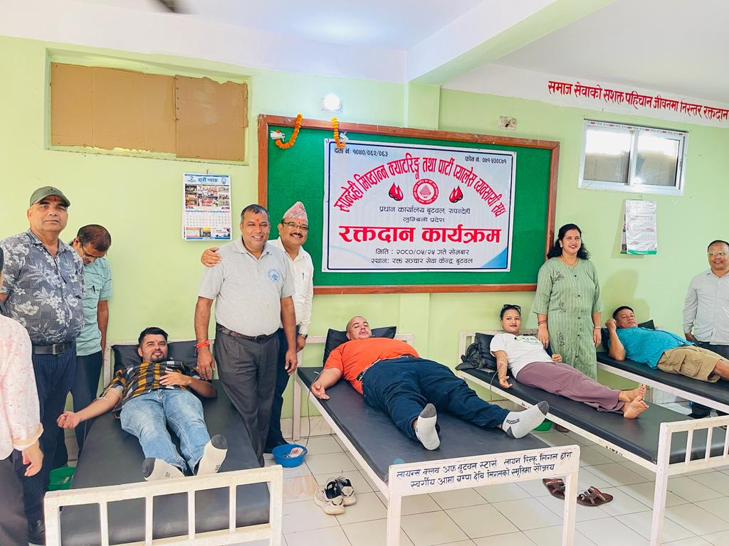 रुपन्देही मिष्ठान्न क्याटरिङ्ग तथा पार्टी प्यालेस व्यवसायी संघको रक्तदान, ३६ पिन्ट संकलन