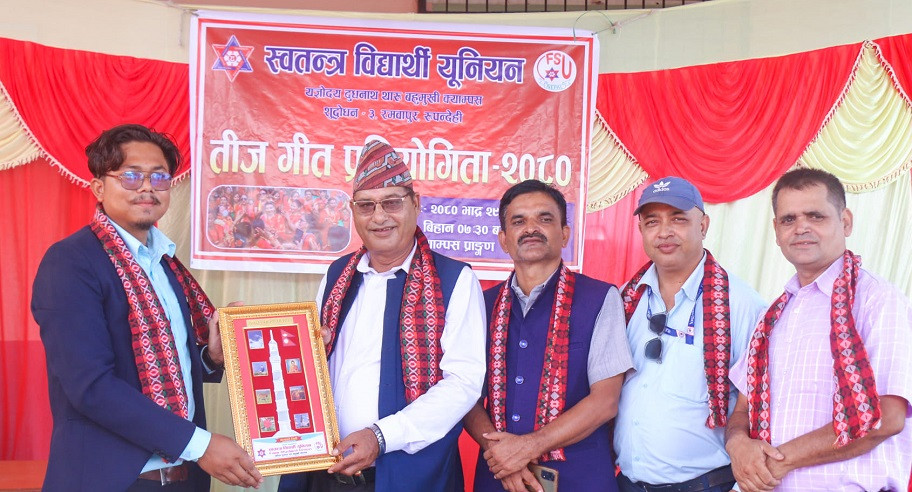 यज्ञोदय दुधनाथ थारु बहुमुखी क्याम्पसमा तीज गीत प्रतियोगिता सम्पन्न
