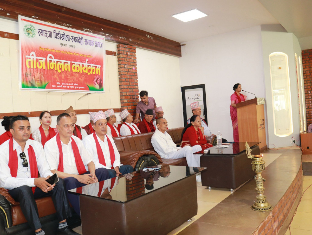 स्याङ्जा पिडिखोला रूपन्देही सम्पर्क समाजको तीज मिलन