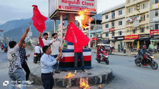 अखिल छैठौंका विद्यार्थीले बुटवलमा जलाए शिक्षा बिधेयक