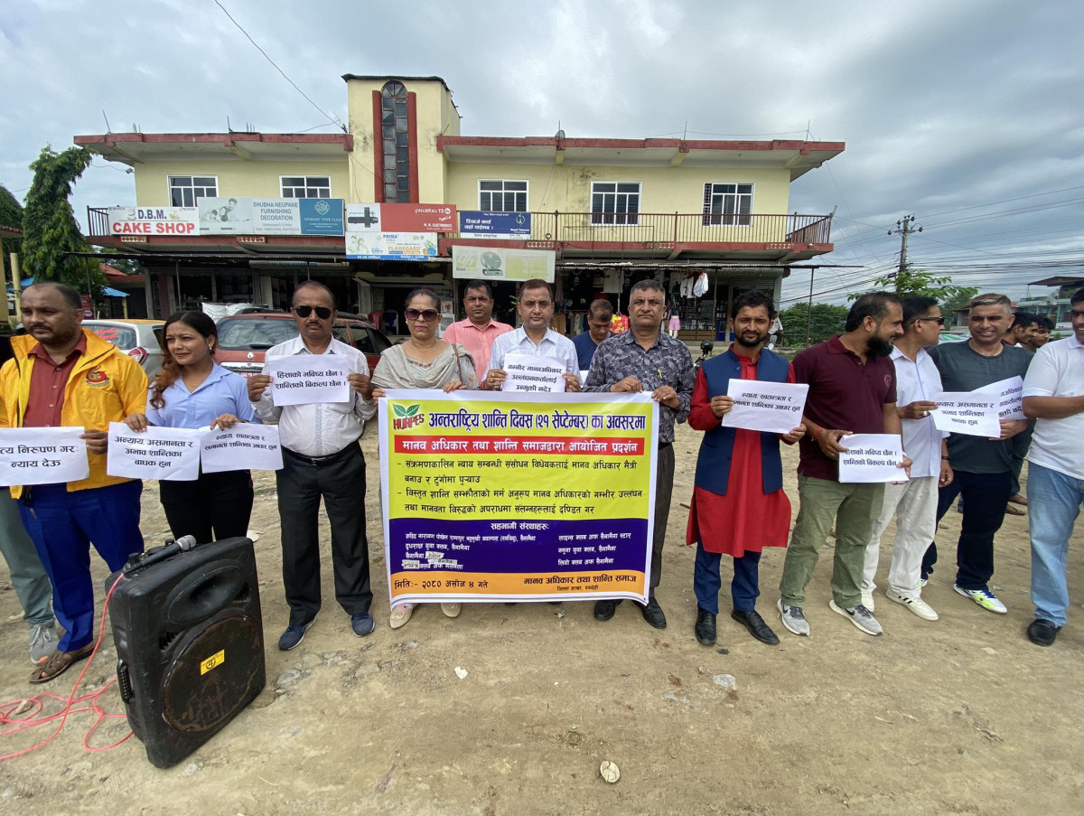 अन्तर्राष्ट्रिय शान्ति दिवसमा शान्तिको अपिल गर्दै रुपन्देहीमा शान्ति समाजको प्रदर्शन