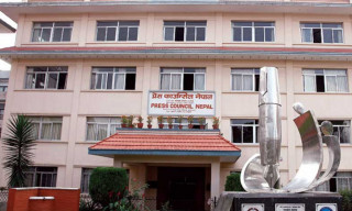 यी हुन् प्रेस काउन्सिल नेपालबाट पुरस्कृत हुनेहरू (सूचीसहित)