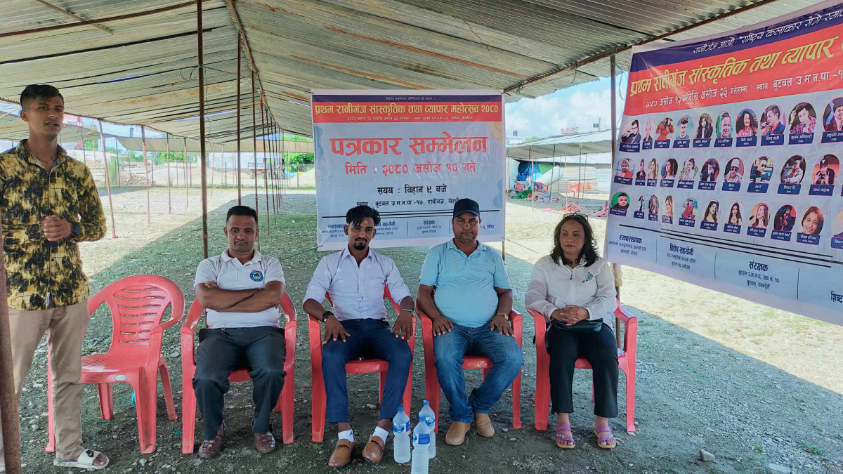 बुटवलको रानीगञ्जमा सांस्कृतिक तथा व्यापार महोत्सव हुँदै,महानायक हमाल आउने