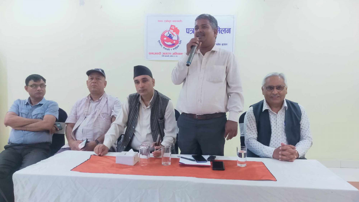 एकिकृत समाजवादीले असोज २१ गते  बुटवल-भैरहवामा जनसभा गर्ने