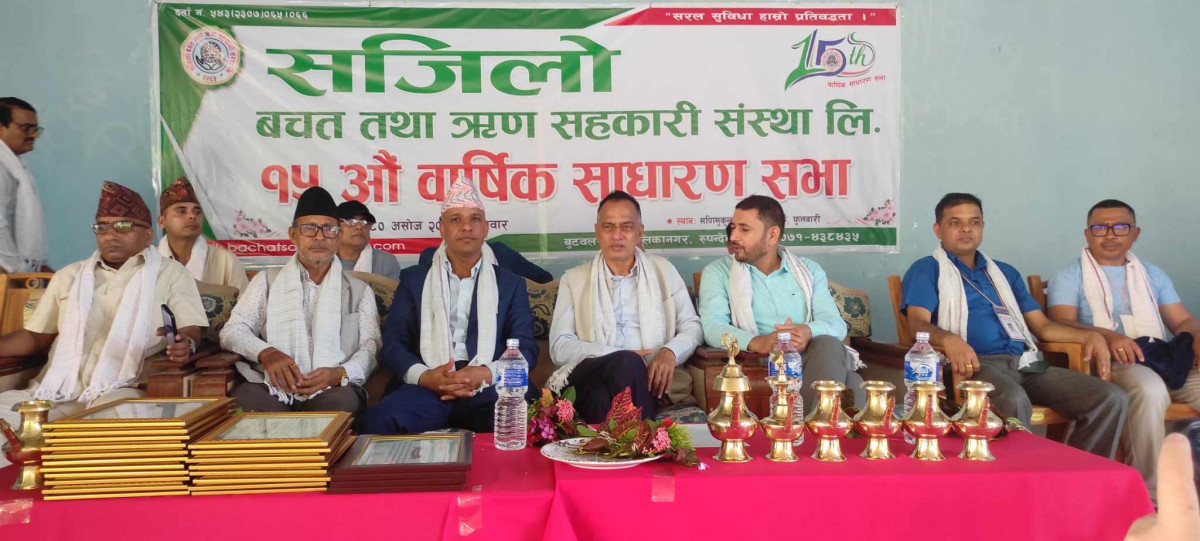 सजिलो सहकारीको साधारणसभा : ‘बुटवलमै जन्मेका सहकारीहरुमा कुनै पनि समस्या छैन’