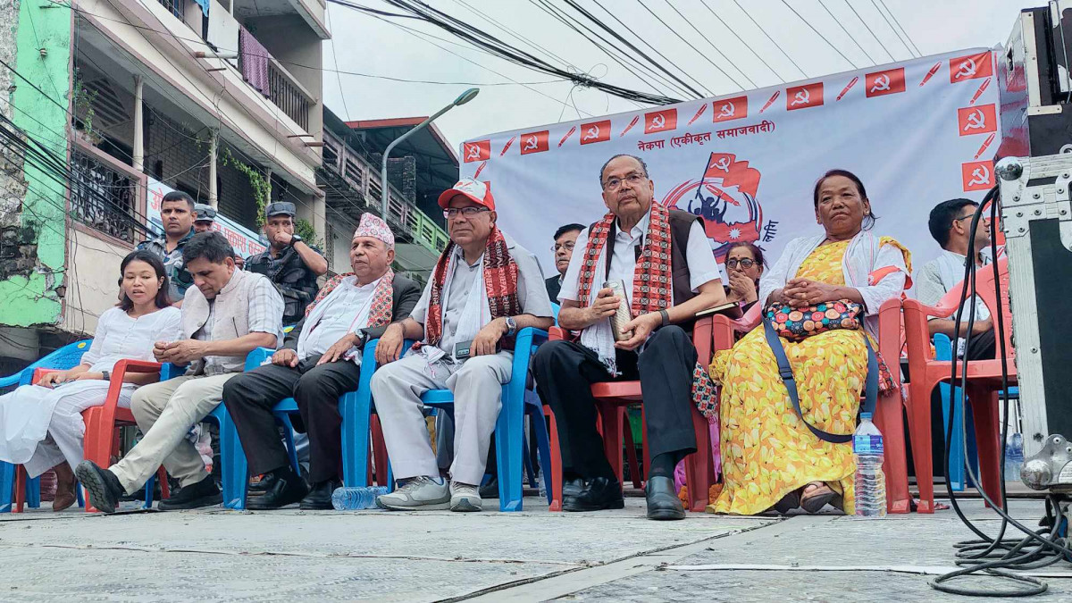 राजनीतिक  नेतृत्वको विचलनका कारण मुलुकमा संकट गहिरिँदै : समाजबादी नेताहरू