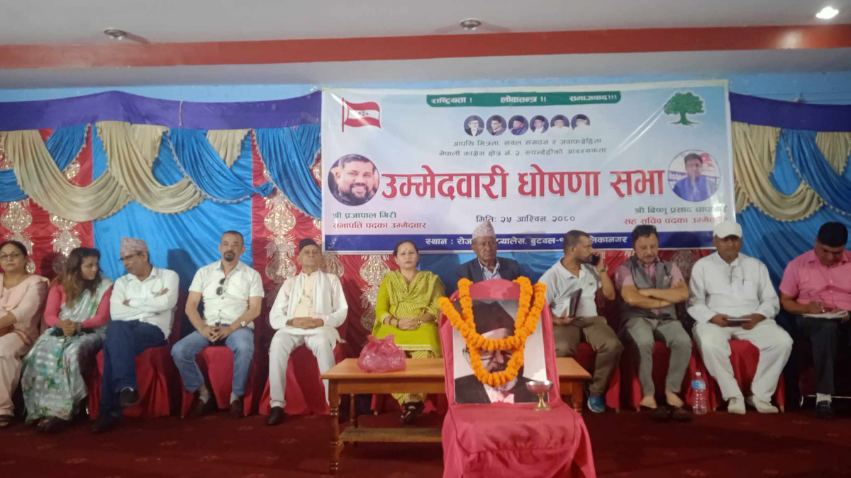 काँग्रेस रुपन्देही क्षेत्र नं. २ : सभापतिमा प्रजापाल र सहसचिवमा चापागाईको उम्मेदवारी घोषणा