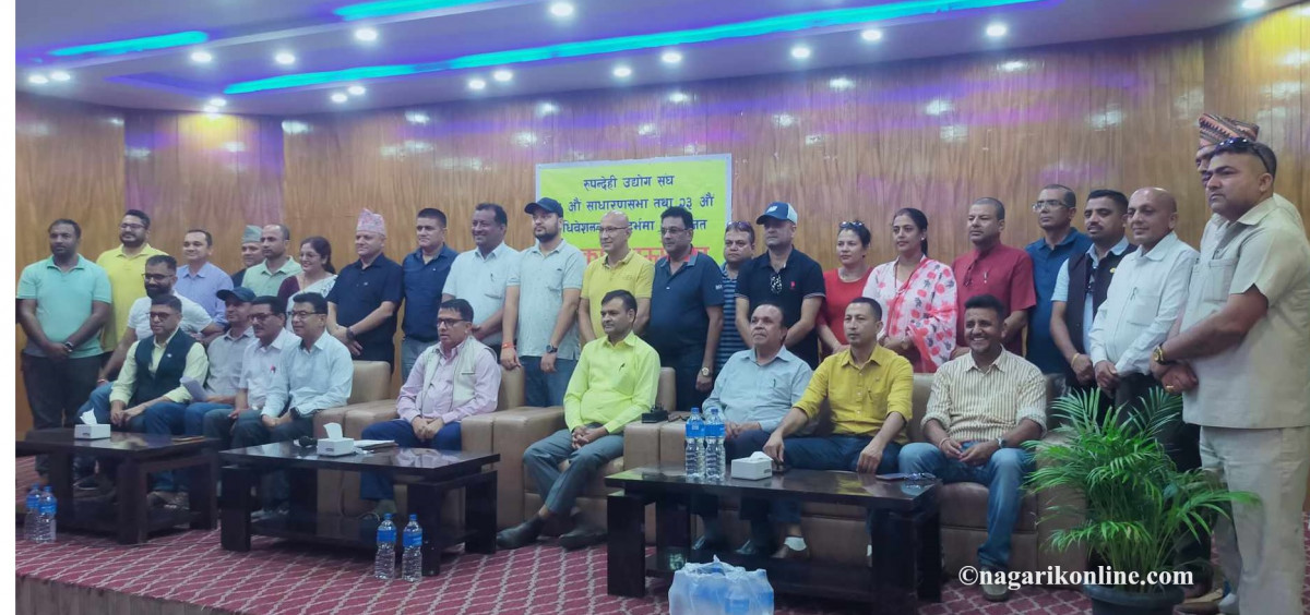 रुपन्देही उद्योग संघ  : काँग्रेस-एमालेको प्यानल विजयी