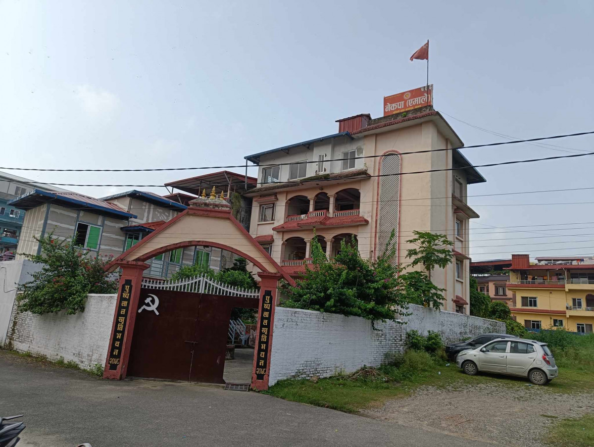 लुम्बिनी प्रदेशका ८६ हजार २ सय ६० जना सदस्यको परीक्षा लिदैँ नेकपा एमाले