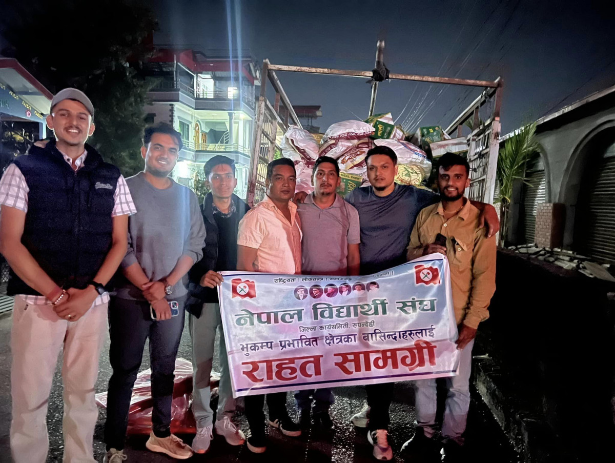 नेपाल विद्यार्थी संघ रुपन्देहीद्वारा भुकम्पबाट प्रभावितलाइ राहत संकलन तथा बितरण