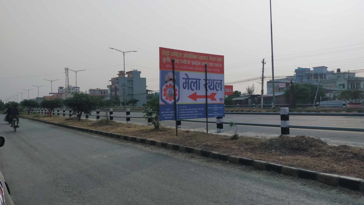 mela tilottama.jpg