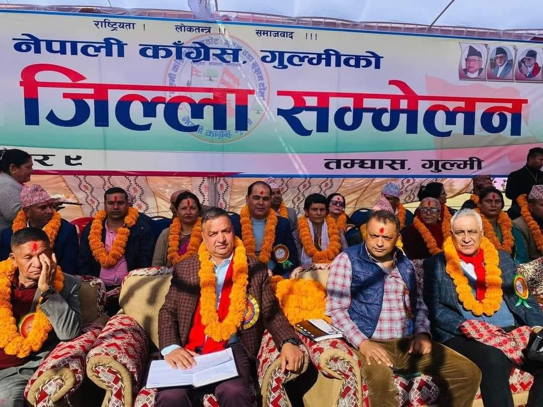 congress gulmi.jpg