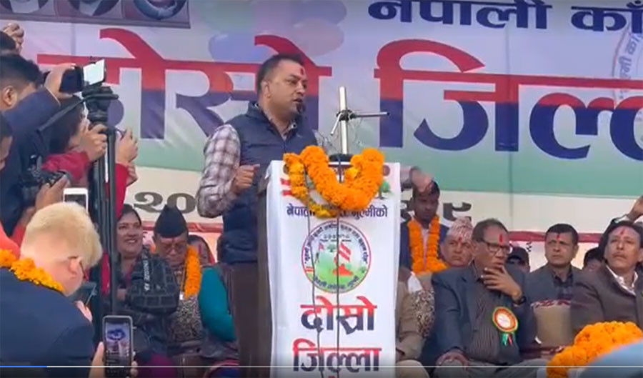 जनताले ल्याएको गणतन्त्रको व्यवस्था नै उत्तम : महामन्त्री गगन थापा