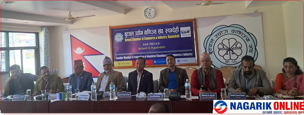 बुटवल उद्योग वाणिज्य संघमा ३ जना सदस्य मनोनित,परामर्शदाता समेत चयन