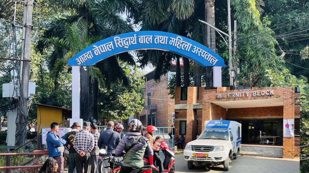 बुटवलको आम्दा कहिलेसम्ममा बन्छ मेडिकल कलेज  ?