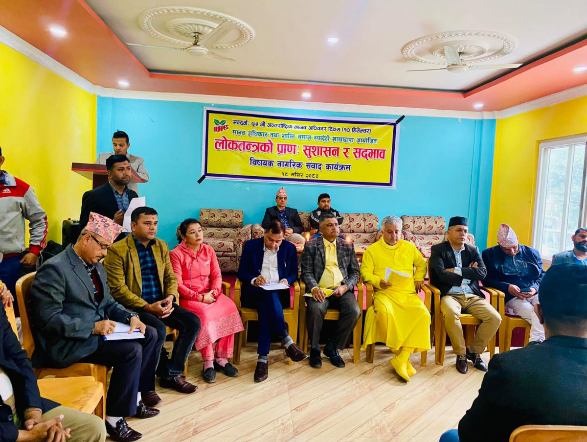 मुलुकमा सुशासन नभए लोकतन्त्र टीक्दैन,बेलैमा सचेत बनौँ  : कृष्ण पहाडी