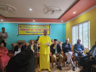 लोकतन्त्रको प्राणः सुशासन र सद्भाव,अवधारणापत्र (पूर्णपाठ)