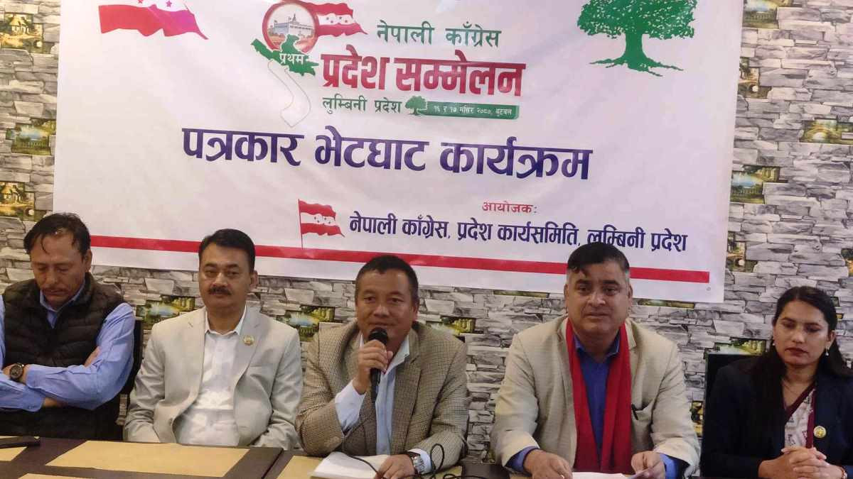 कांग्रेस लुम्बिनीको निर्णय : सरकारमा जाने व्यक्तिलाई ‘ड्रिम प्रोजेक्ट’का आधारमा छनोट गर्ने